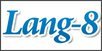 lang8-logo